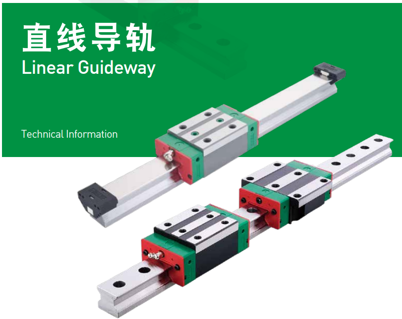 上银导轨HGW65HA